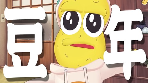 さっそくご報告！？今年の計画を一挙大公開！！！！ 0-18 screenshot