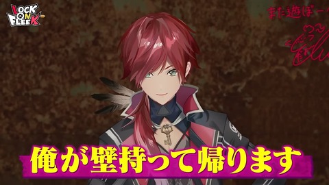 【ショート動画】踊ってみた＆声マネでバズろう！ #ロクフリにじさんじ 18-55 screenshot