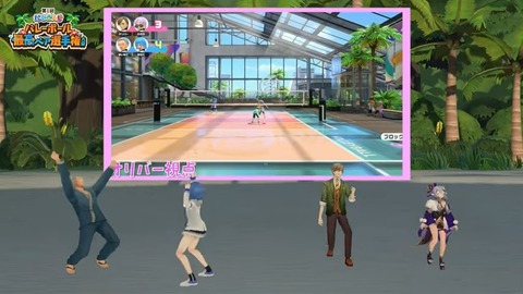 【#にじペアバレー 】第1回にじさんじバレーボール最高ペア選手権大会【にじさんじ】 2-28-52 screenshot