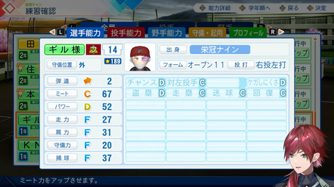 【#にじ甲2026】春甲子園優勝、それしか見えない。【ローレン・イロアス_にじさんじ】 4-10-49 screenshot