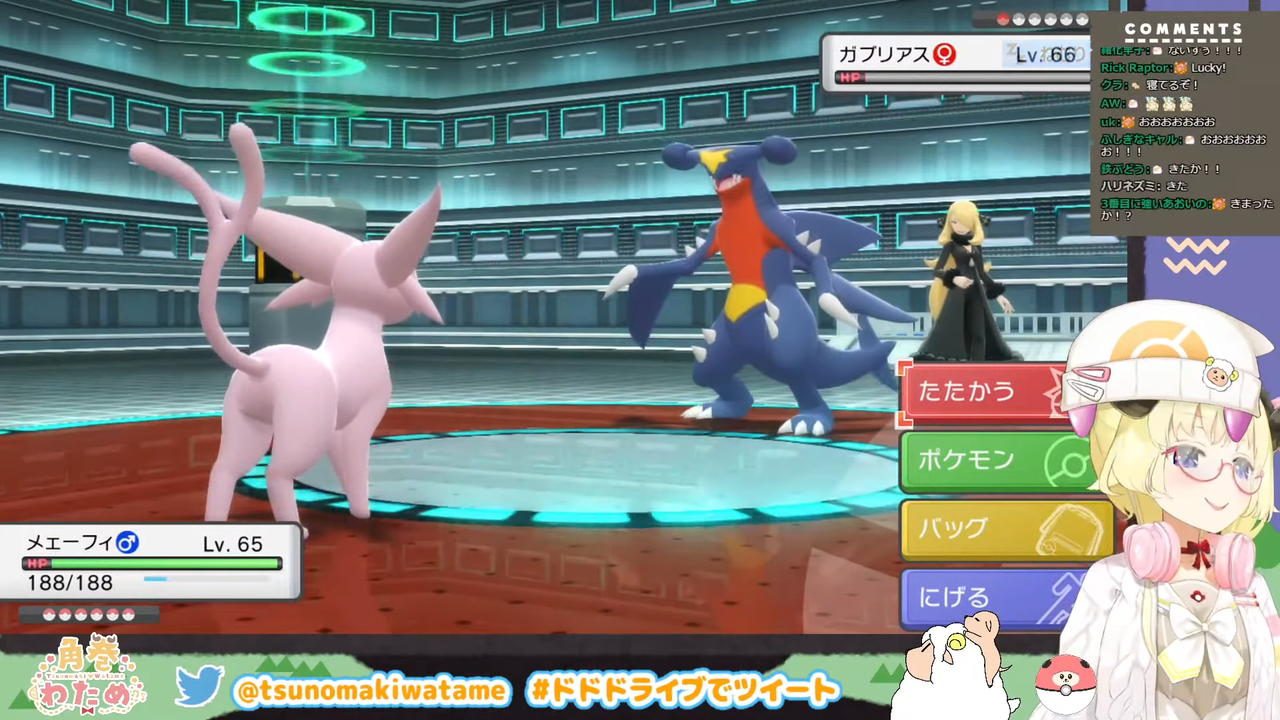 ホロライブ わため ポケモンクリアして泣いてます こっちまで泣けてくる Vtubernews