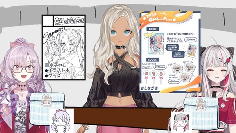 にじウソうさく会場 48-5 screenshot