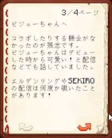 【Minecraft】ホロメンへ最後のお手紙をかく！【湊あくあ_ホロライブ】 17-51 screenshot