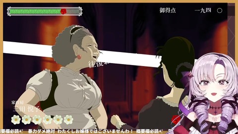 【薔薇と椿】✨おビンタバトルお豪華絢爛✨【ですわ~~】 14-53 screenshot
