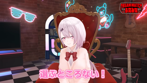 デュエット相手を奪い合え！！【歌みたドリームマッチ】 8-53 screenshot