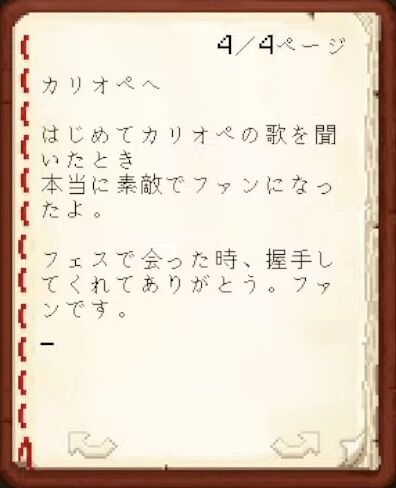 【Minecraft】ホロメンへ最後のお手紙をかく！【湊あくあ_ホロライブ】 33-25 screenshot