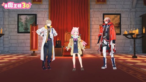 ～世界終わりの日～ #魔王様３D 29-38 screenshot