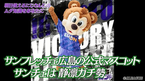 にじビアの泉 ~素晴らしきにじ知識~【#にじビア】 40-3 screenshot