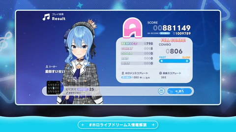 【公式スマホゲーム】ホロドリ情報解禁SP 36-37 screenshot