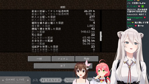 _2-28-38 screenshot
