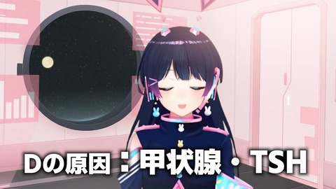 【人生初】人 間 ド ッ ク【結果発表】 9-41 screenshot