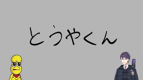 刀ピークリスマス2025 47-49 screenshot