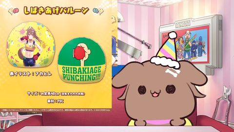 goods (3)