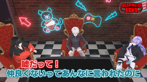 デュエット相手を奪い合え！！【歌みたドリームマッチ】 4-26 screenshot