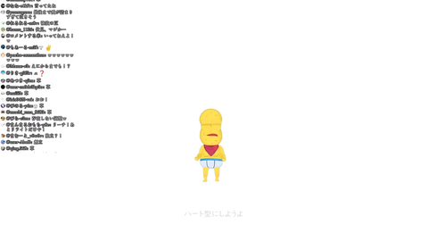 刀ピークリスマス2025 1-7-36 screenshot