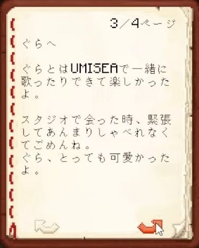 【Minecraft】ホロメンへ最後のお手紙をかく！【湊あくあ_ホロライブ】 27-46 screenshot