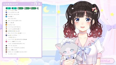 約1年ぶり!まさかの新衣装お披露目!!【鈴鹿詩子_にじさんじ】 30-9 screenshot