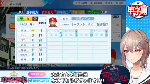 【 #にじ甲2026 】帝国立ロイヤルナイツ学園　始動【にじさんじ】 60-42 screenshot