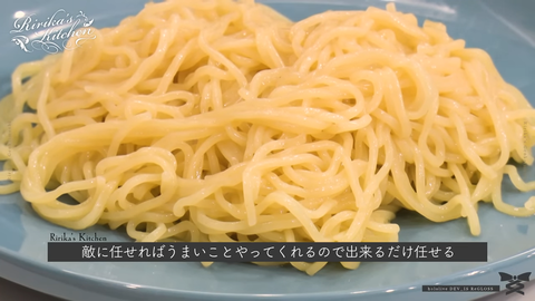 まつり先輩は敵ですか？？味方ですか？？【#一条莉々華の限界飯】 7-37 screenshot