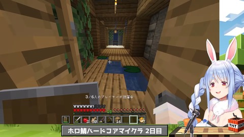 【Minecraft】ホロ鯖ハードコアマイクラ開始！2日目ぺこ！【ホロライブ_兎田ぺこら】 4-0-42 screenshot