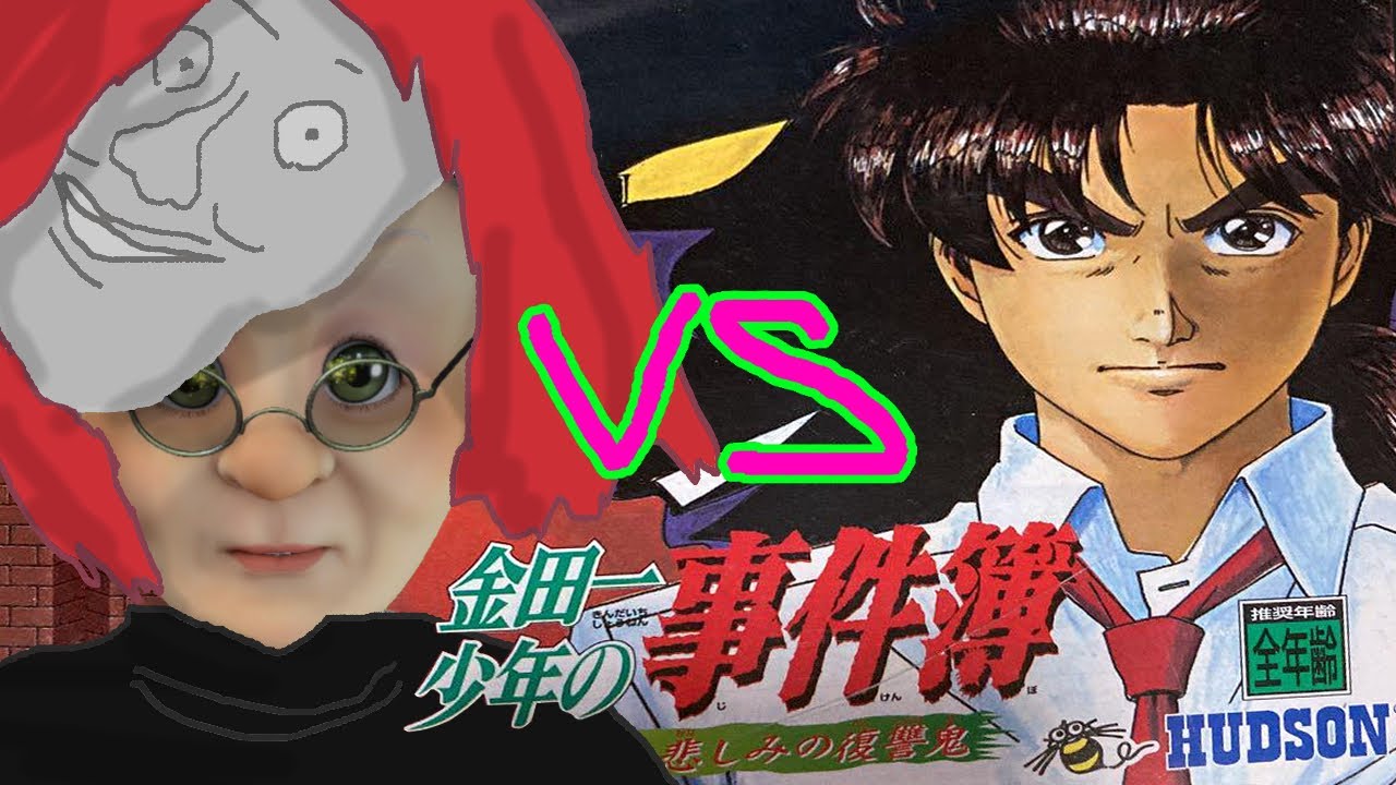 バーチャルおばあちゃん バーチャルおばあちゃんvs金田一少年の事件簿 第3夜 星見島 悲しみの復讐鬼 Vtuber動画速報