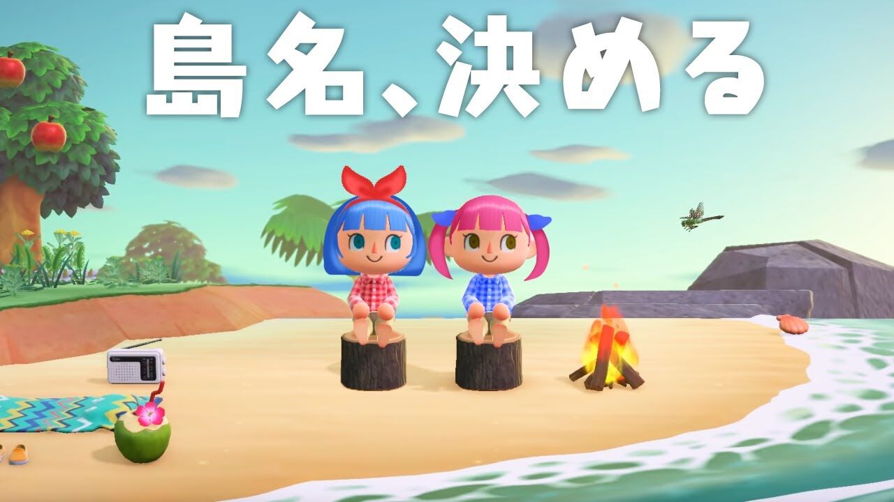 あつ森 ヨースター島