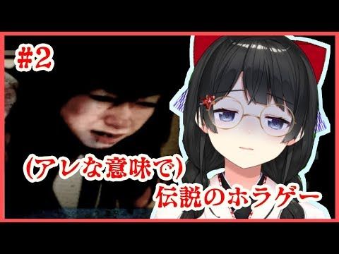 月ノ美兎 伝説のソフト 神ゲーやる 四八 仮 2 2 Vtuber動画速報 月ノ美兎 伝説のソフト 神ゲーやる 四八 仮 2 2 Vtuber動画速報