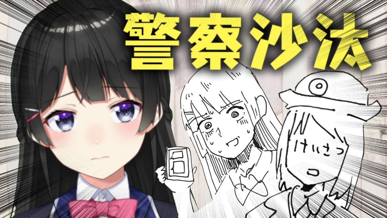 月ノ美兎 バーチャルユーチューバーが不審者に凸されてしまった話 Vtuber動画速報 月ノ美兎 バーチャルユーチューバーが不審者に凸されてしまった話 Vtuber動画速報