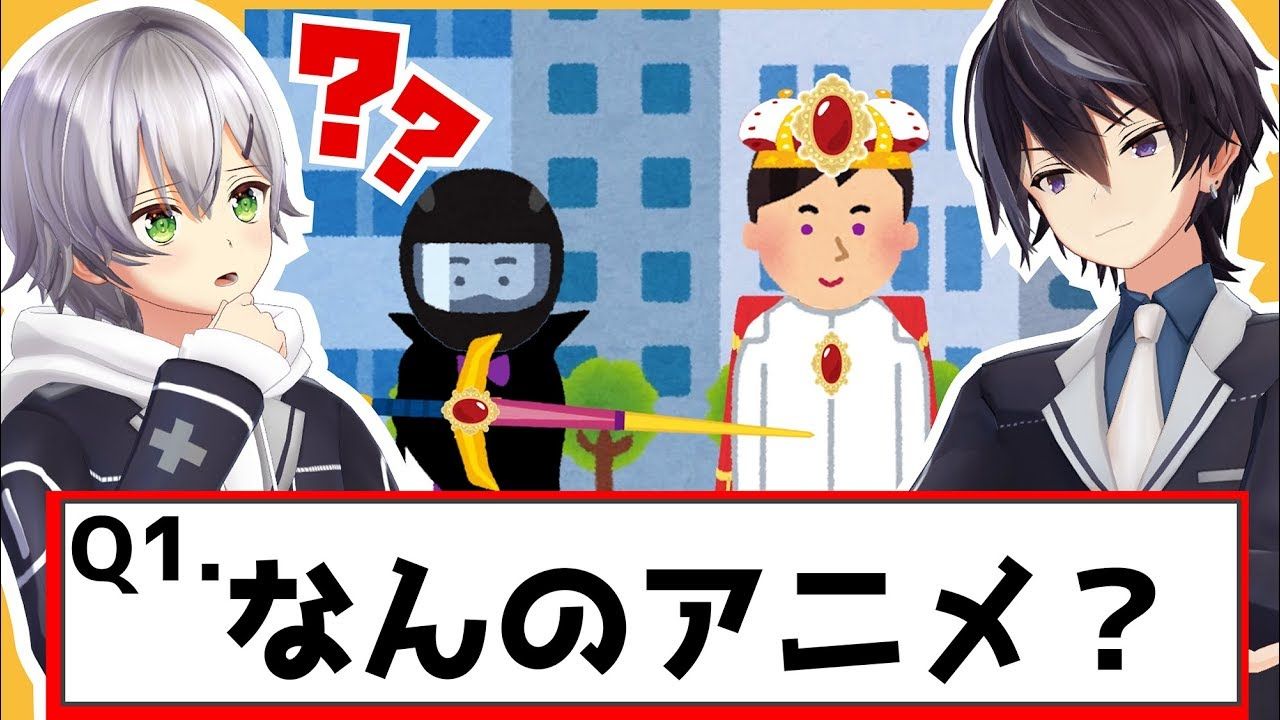 ゲーム部 クイズ いらすとやで名シーンを再現してみたwww Vtuber動画速報 ゲーム部 クイズ いらすとやで名シーンを再現してみたwww Vtuber動画速報