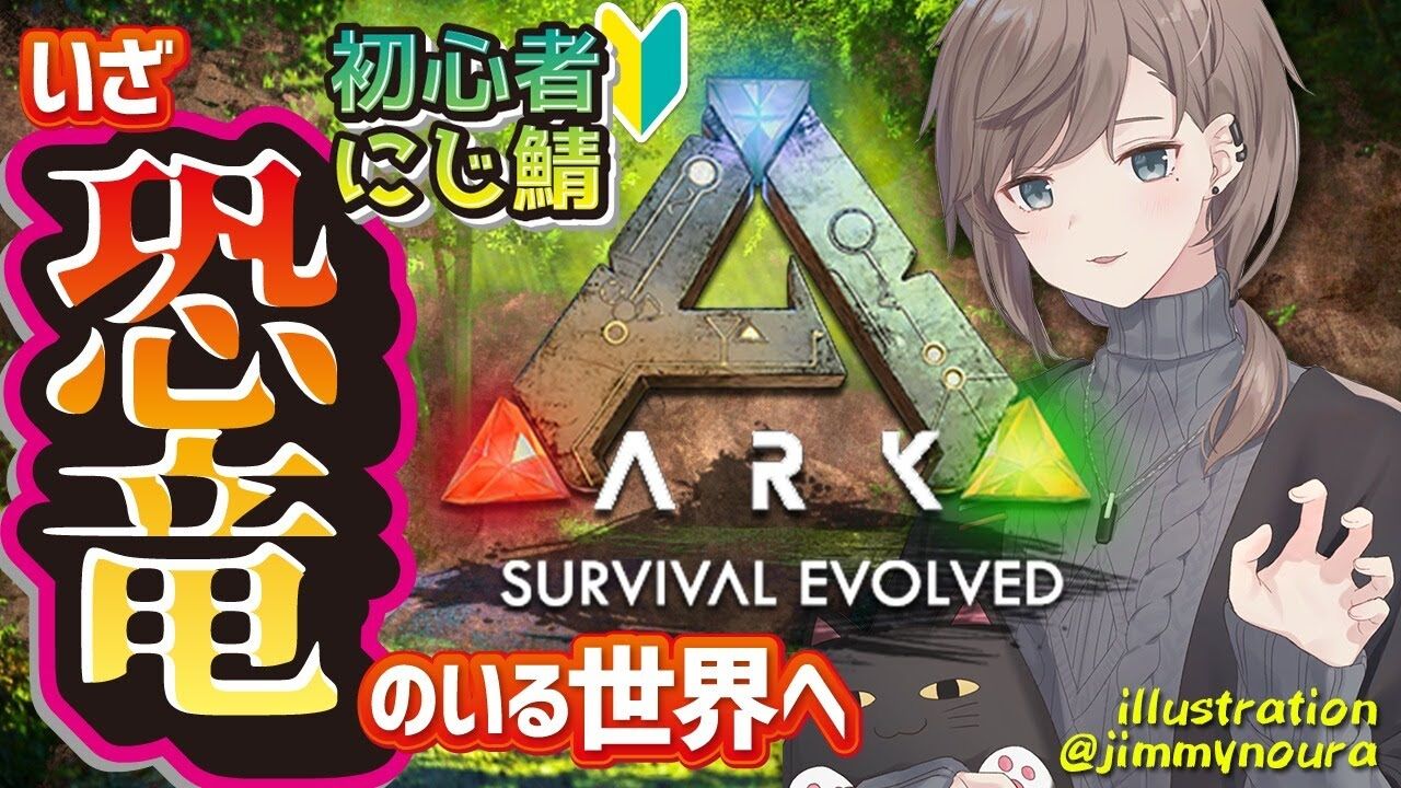 叶 Ark 福岡から帰るまで待てなかった男 にじさんじ 叶 Vtuber動画速報