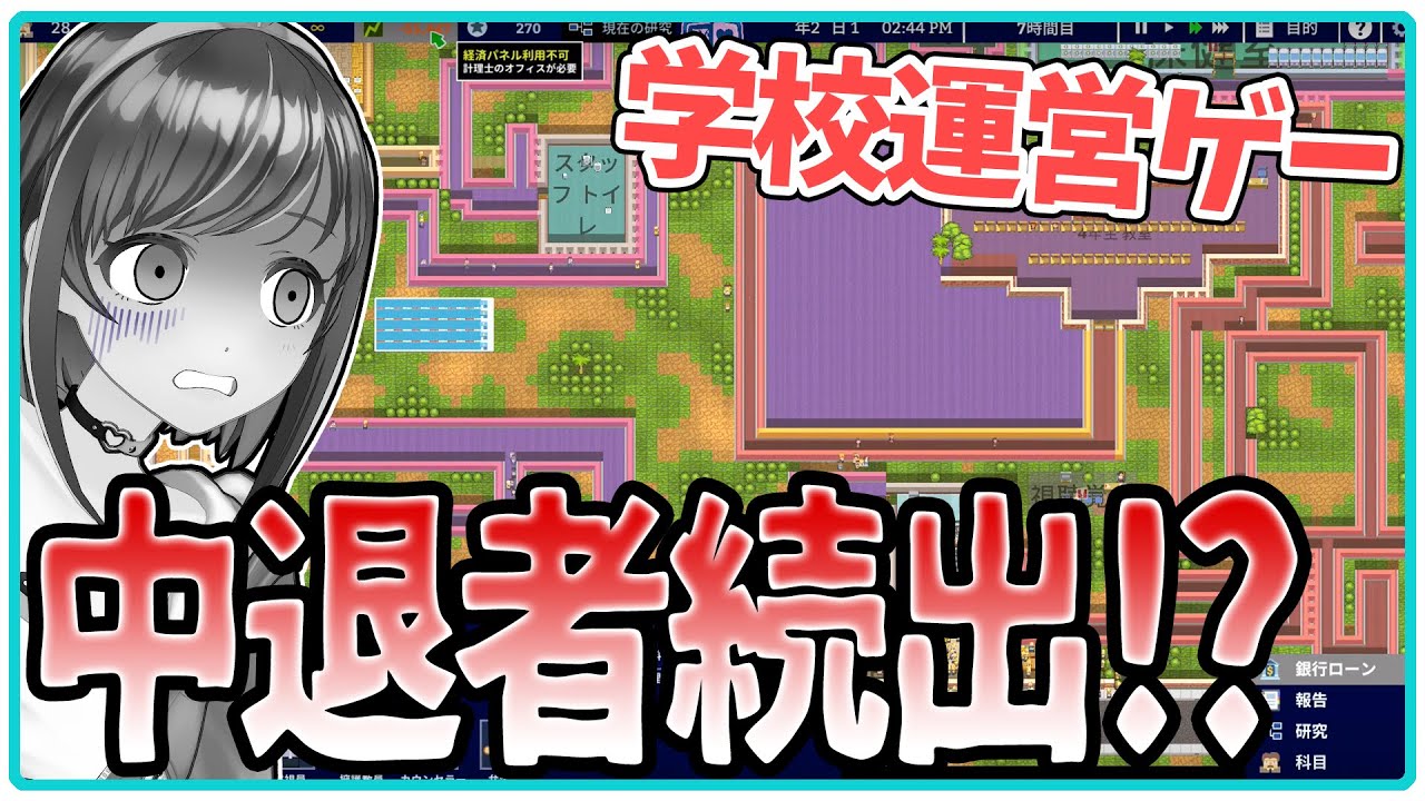 キズナアイ 迷路だらけの学校作ったら世界一ハードな授業になったwww Academia School Simulator Vtuber動画速報 キズナアイ 迷路だらけの学校作ったら世界一ハードな授業になったwww Academia School Simulator Vtuber動画速報