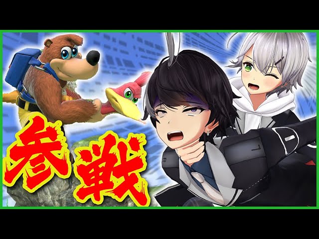 ゲーム部 スマブラsp 重量級なのにスピード型のぶっ壊れキャラ バンカズが参戦しました ゲーム実況 Vtuber動画速報