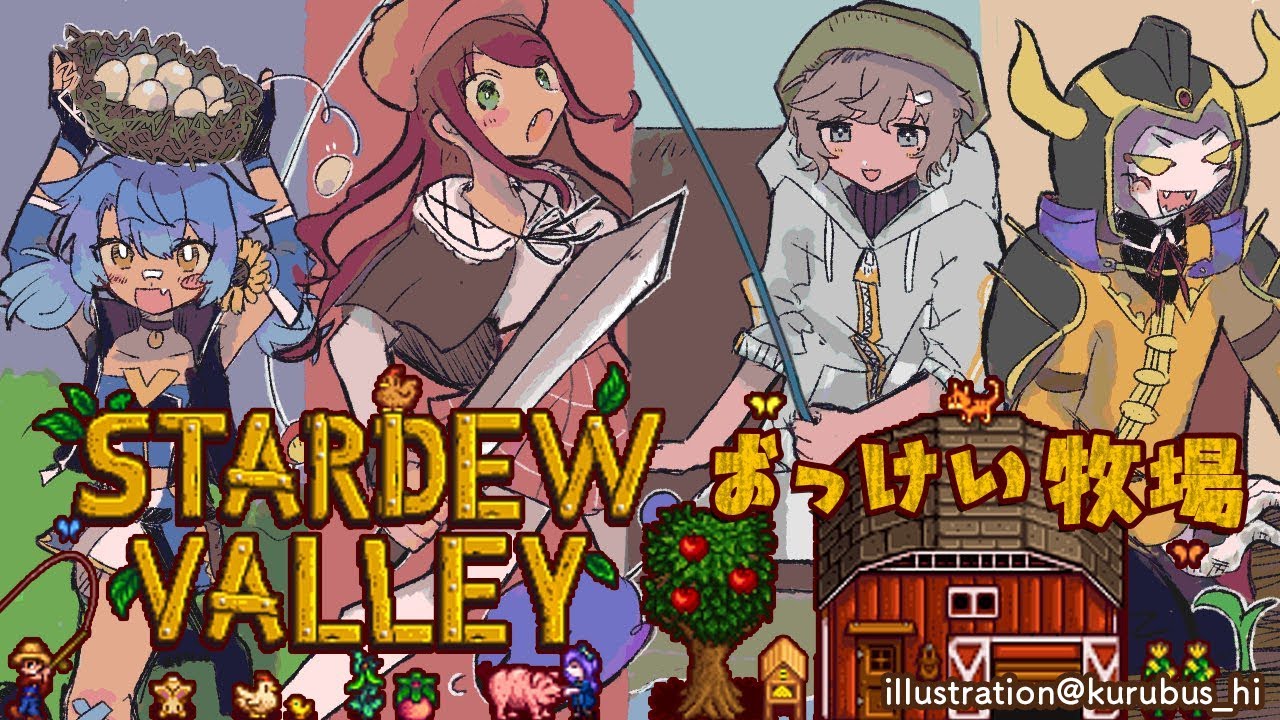 イラスト集 綺麗なstardew Valley 顔グラ アニメ