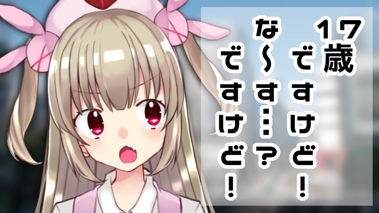 名取さな 悲報 名取さなさん ニュースになってしまう Vtuber動画速報