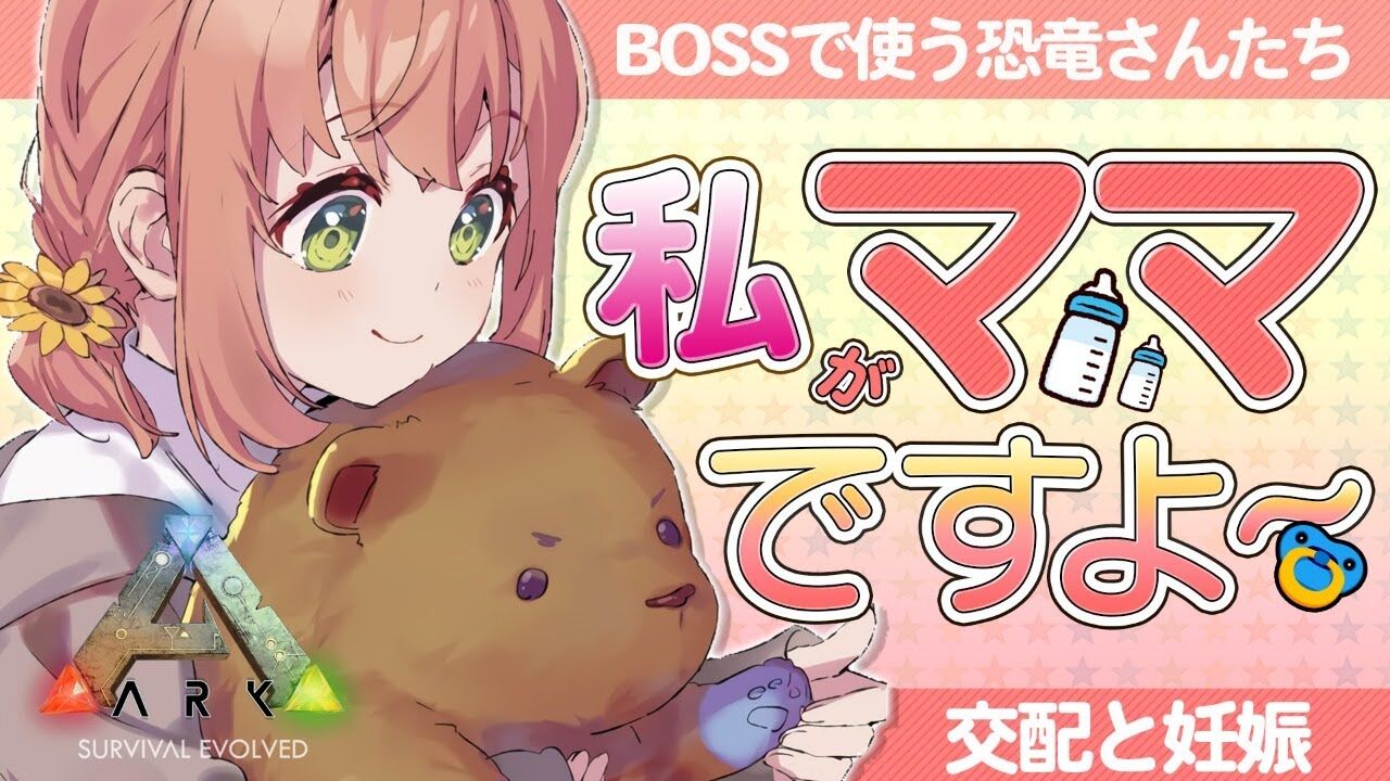 ark に じ さん じ