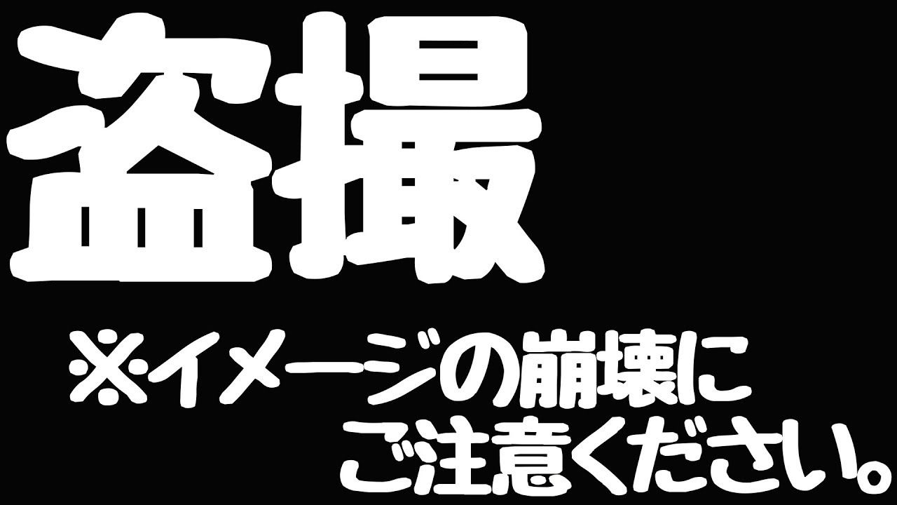 猫宮ひなた 黒歴史 これはひどい 確定 Vtuber動画速報 猫宮ひなた 黒歴史 これはひどい 確定 Vtuber動画速報
