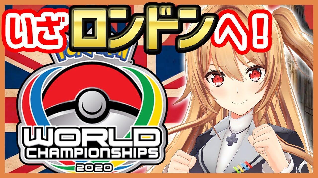 ゲーム部 告知あり 夢咲楓 ポケモン世界一目指します Vtuber動画速報