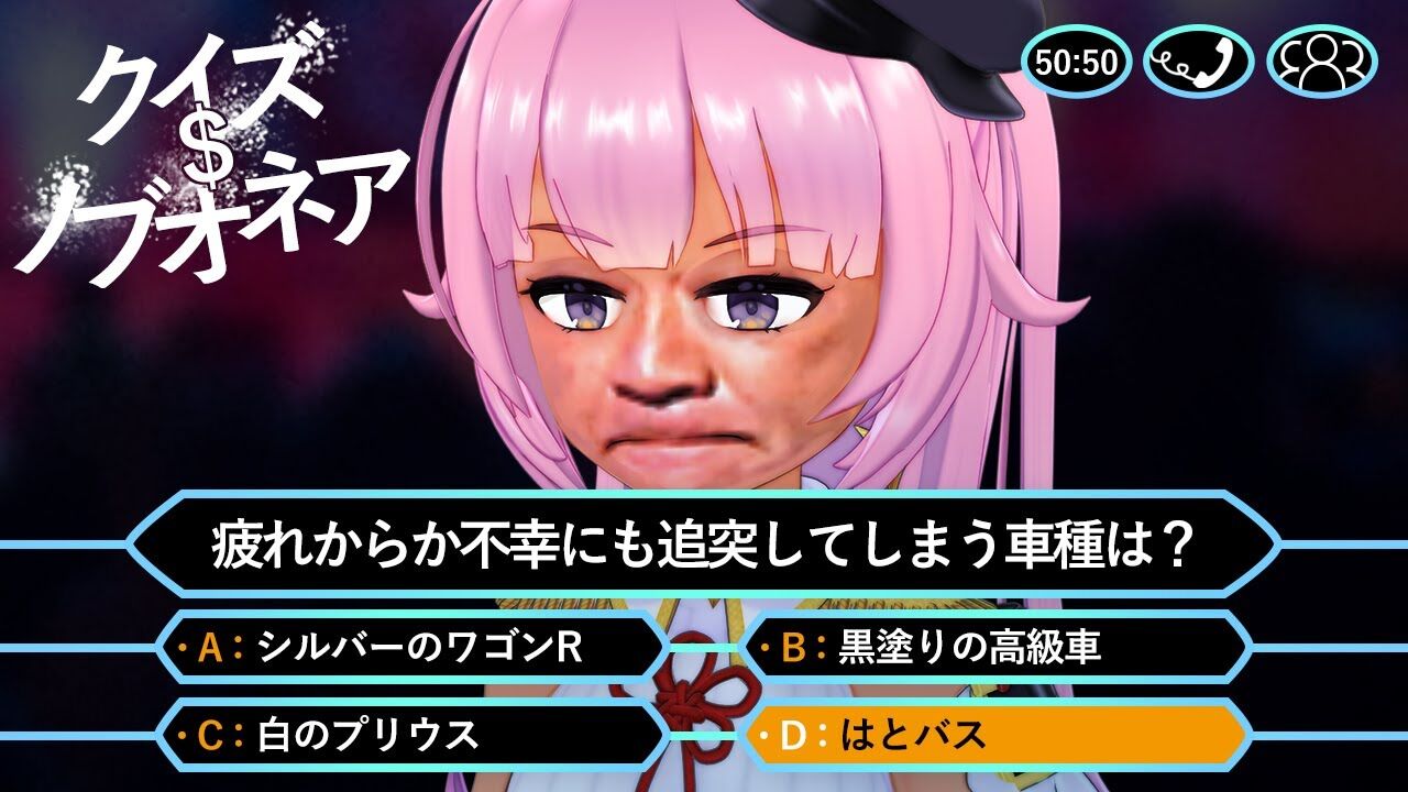 織田信姫 クイズ ノブオネア 信姫を一番よく知るヤツは誰だ 最強頂上頭脳バトル勃発 Vtuber動画速報 織田信姫 クイズ ノブオネア 信姫を一番よく知るヤツは誰だ 最強頂上頭脳バトル勃発 Vtuber動画速報