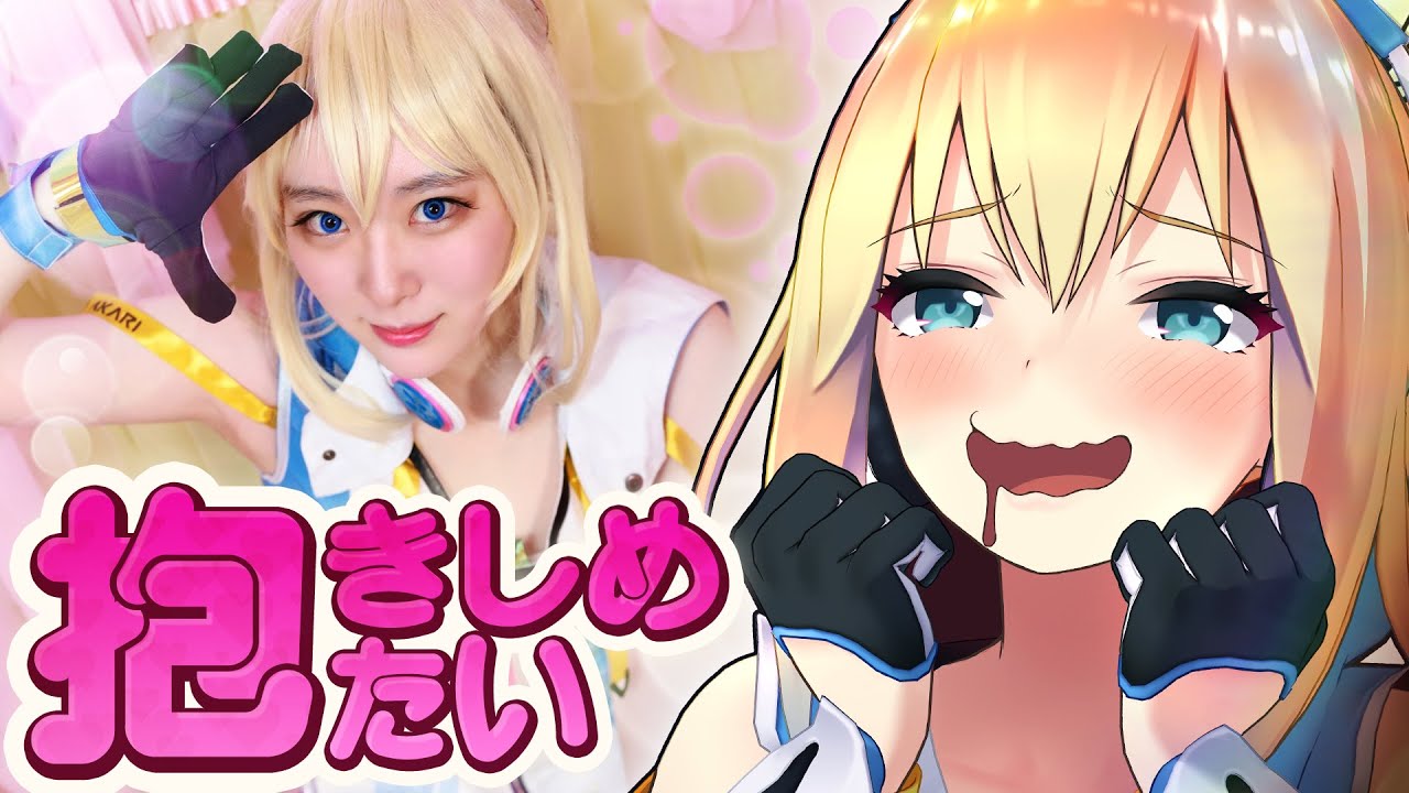 ミライアカリ ミライアカリに萌え Vtuber動画速報