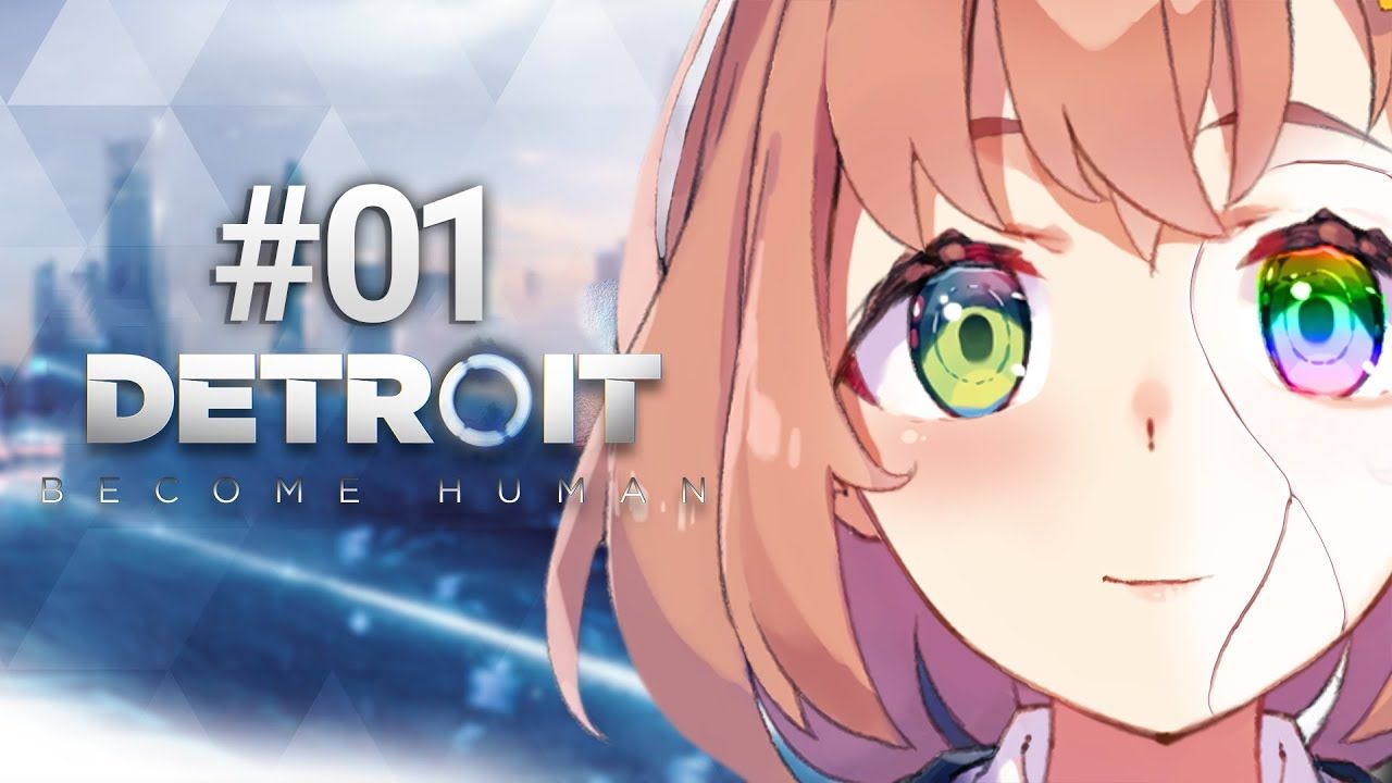 本間ひまわり 01 Detroit Become Human 私のアンドロイドストーリー 始まる 本間ひまわり にじさんじ Vtuber動画速報 本間ひまわり 01 Detroit Become Human 私のアンドロイドストーリー 始まる 本間ひまわり にじさんじ Vtuber動画速報