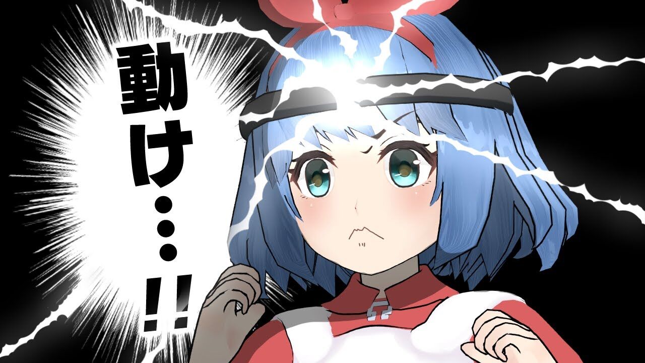 おめシス ニュータイプになれるガジェットがでたぞ Nextmind Vtuber動画速報 おめシス ニュータイプになれるガジェットがでたぞ Nextmind Vtuber動画速報