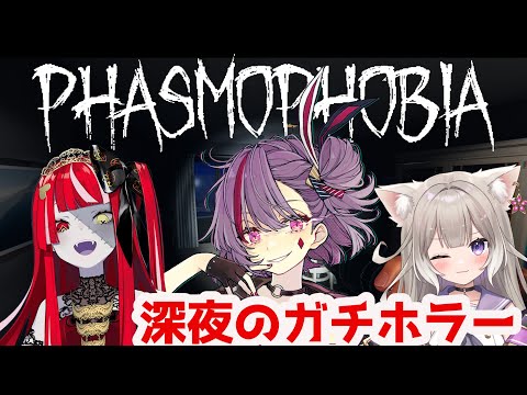 天神子兎音 深夜にガチホラー 可愛い女引き連れて 幽霊と出会うまで帰れません Vtuber動画速報