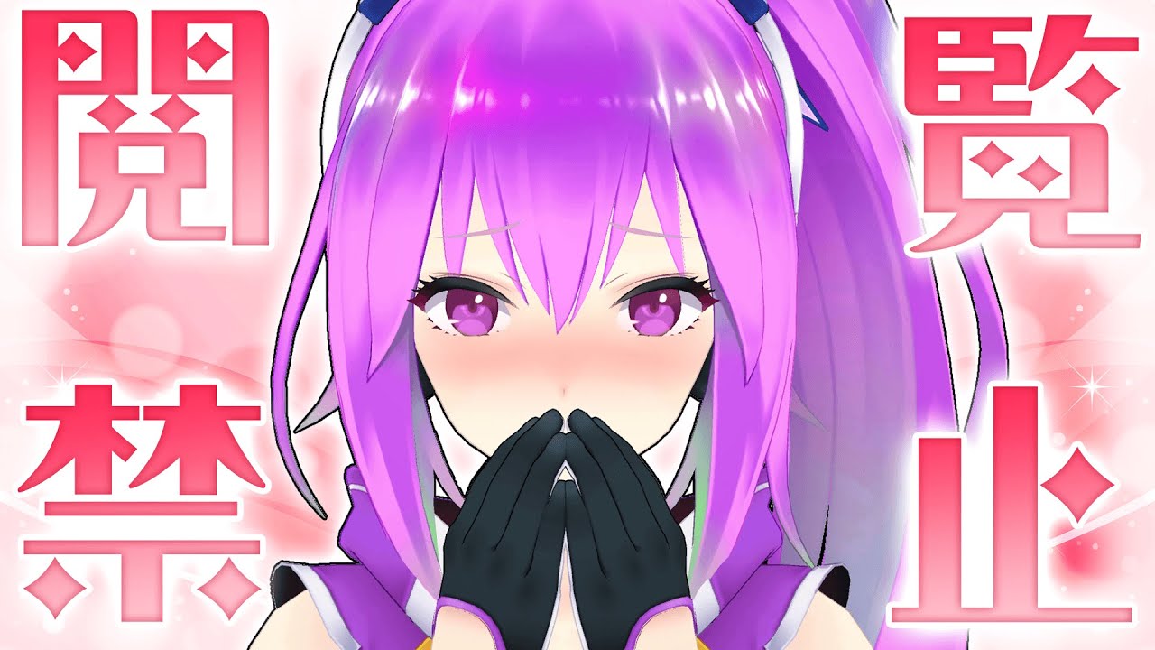 ミライアカリ 見てはいけないものを見てしまった Vtuber動画速報 ミライアカリ 見てはいけないものを見てしまった Vtuber動画速報