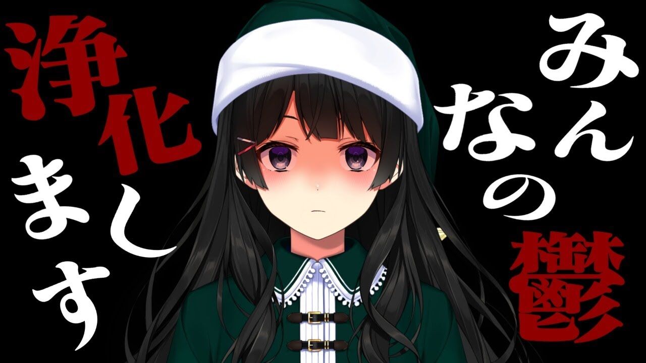 月ノ美兎 リスナーの鬱には鬱アニメ曲縛り歌枠をぶつけんだよ にじさんじ 月ノ美兎 Vtuber動画速報 月ノ美兎 リスナーの鬱には鬱アニメ曲縛り歌枠をぶつけんだよ にじさんじ 月ノ美兎 Vtuber動画速報