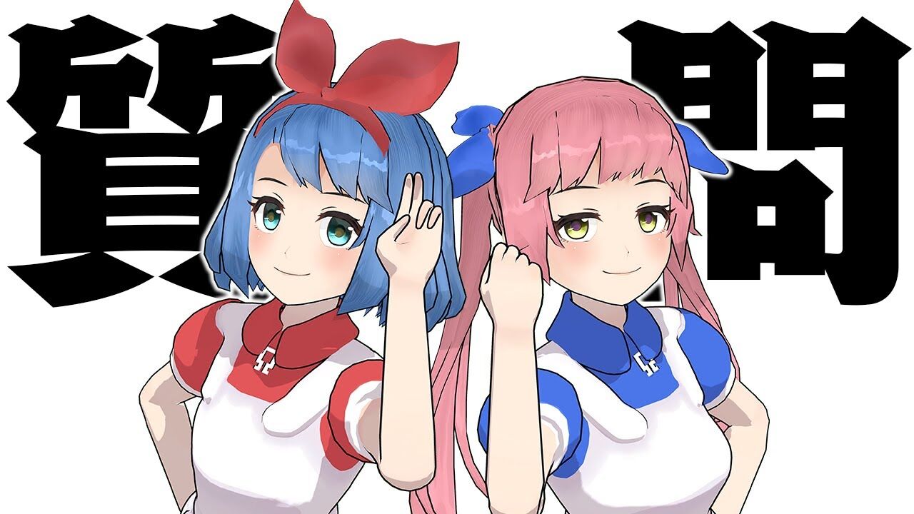 おめシス おめシスの質問コーナーがヤバすぎる件 Vtuber動画速報 おめシス おめシスの質問コーナーがヤバすぎる件 Vtuber動画速報