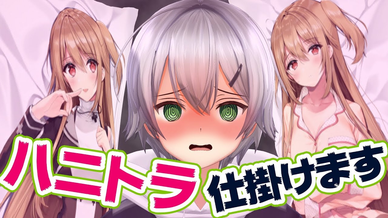 道明寺ここあ抱き枕カバー