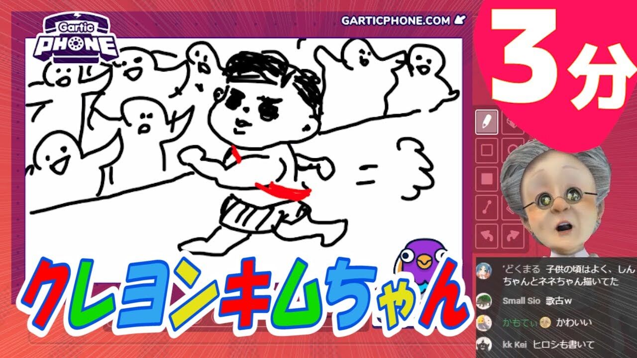 バーチャルおばあちゃん 3分でわかる謎の北朝鮮アニメを誕生させてしまうヘルパーとおばあちゃん Gartic Phone Vtuber動画速報 バーチャルおばあちゃん 3分でわかる謎の北朝鮮アニメを誕生させてしまうヘルパーとおばあちゃん Gartic Phone Vtuber動画速報