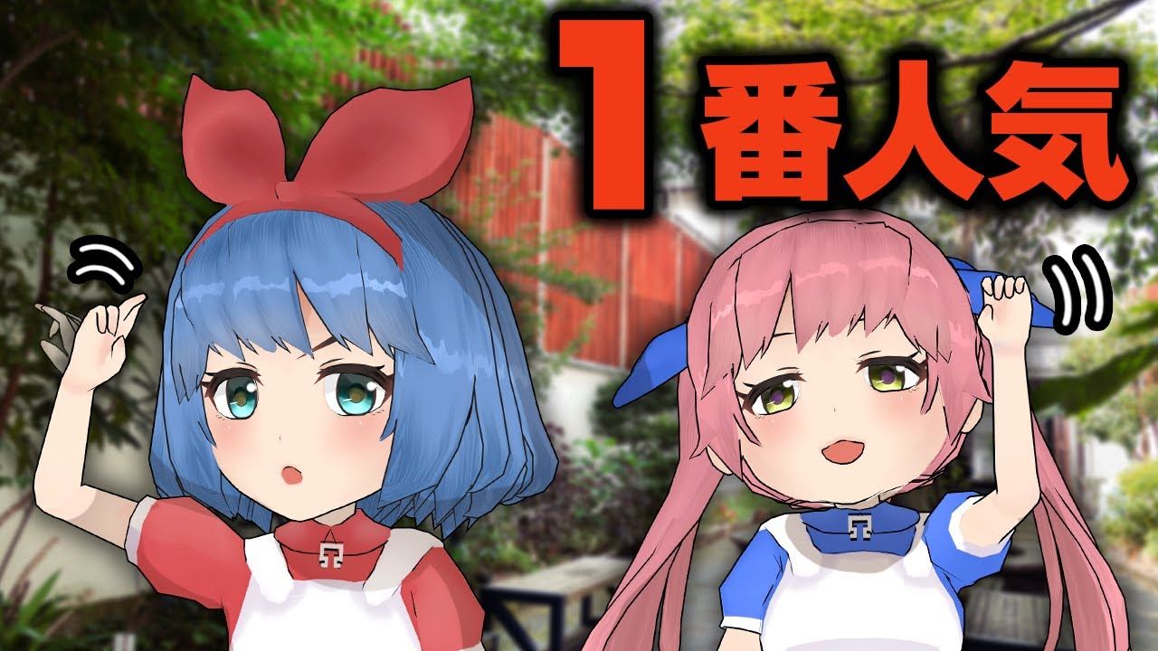 おめシス 実人気調査 人気セリフを集計してみた結果 Vtuber動画速報 おめシス 実人気調査 人気セリフを集計してみた結果 Vtuber動画速報
