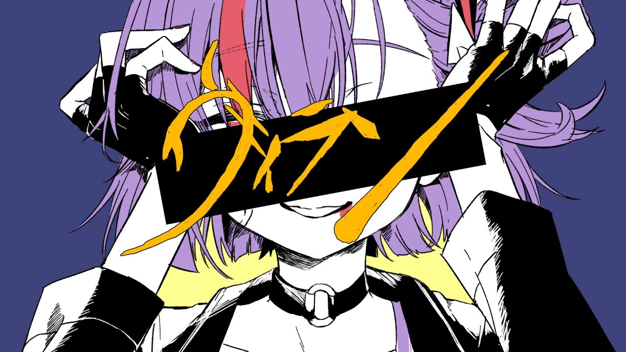 天神子兎音 歌ってみた ヴィラン てにをは Kotone 天神子兎音 Cover Vtuber動画速報