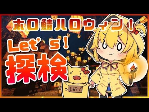 赤井はあと マイクラ めりーくりすまーーーーすっ いたずらするわよ ホロライブ 赤井はあと Vtuber動画速報 赤井はあと マイクラ めりーくりすまーーーーすっ いたずらするわよ ホロライブ 赤井はあと Vtuber動画速報